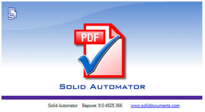 Solid Automator 10.0.9202.3368