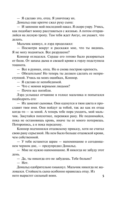 ASE000000000847701-05