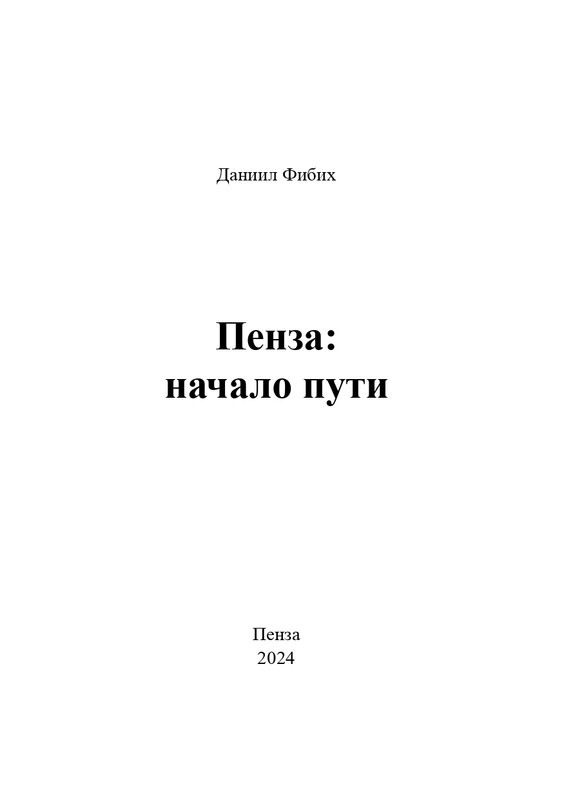page-0004