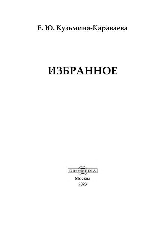 p0002