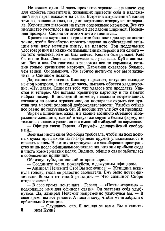 p0010