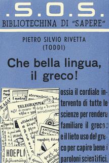 Pietro Silvio Rivetta - Che bella lingua, il greco! (1940)