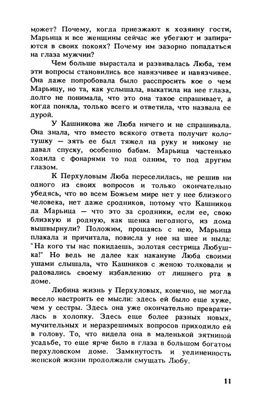 p0012