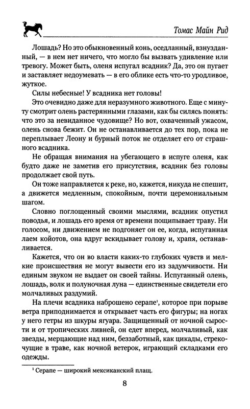 p0010