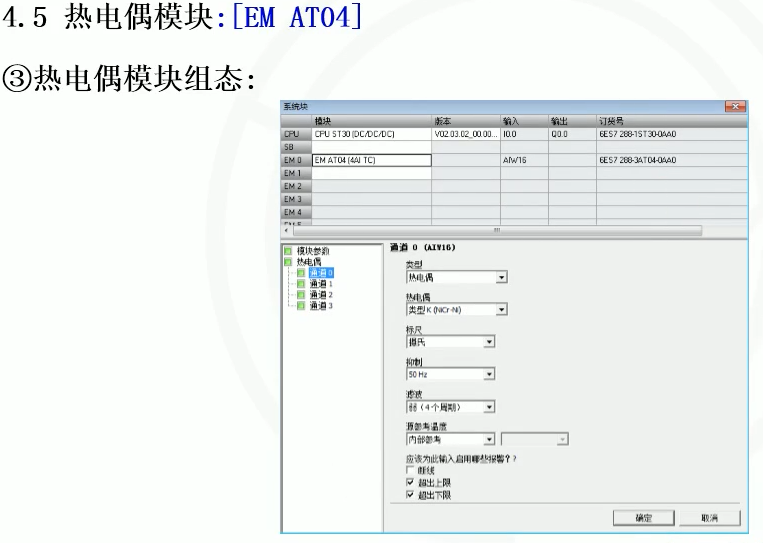 g16组态EMAT04.png