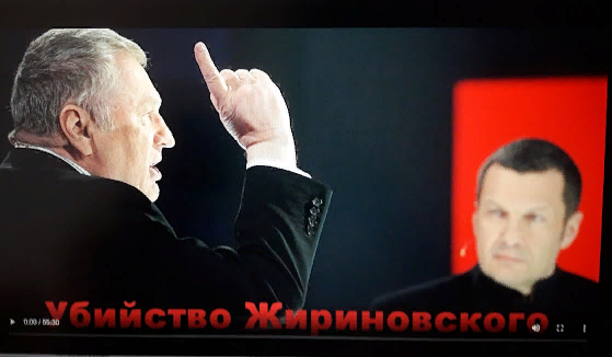 Žirinovskio nužudymas ir dangstymo operacija 2 d.