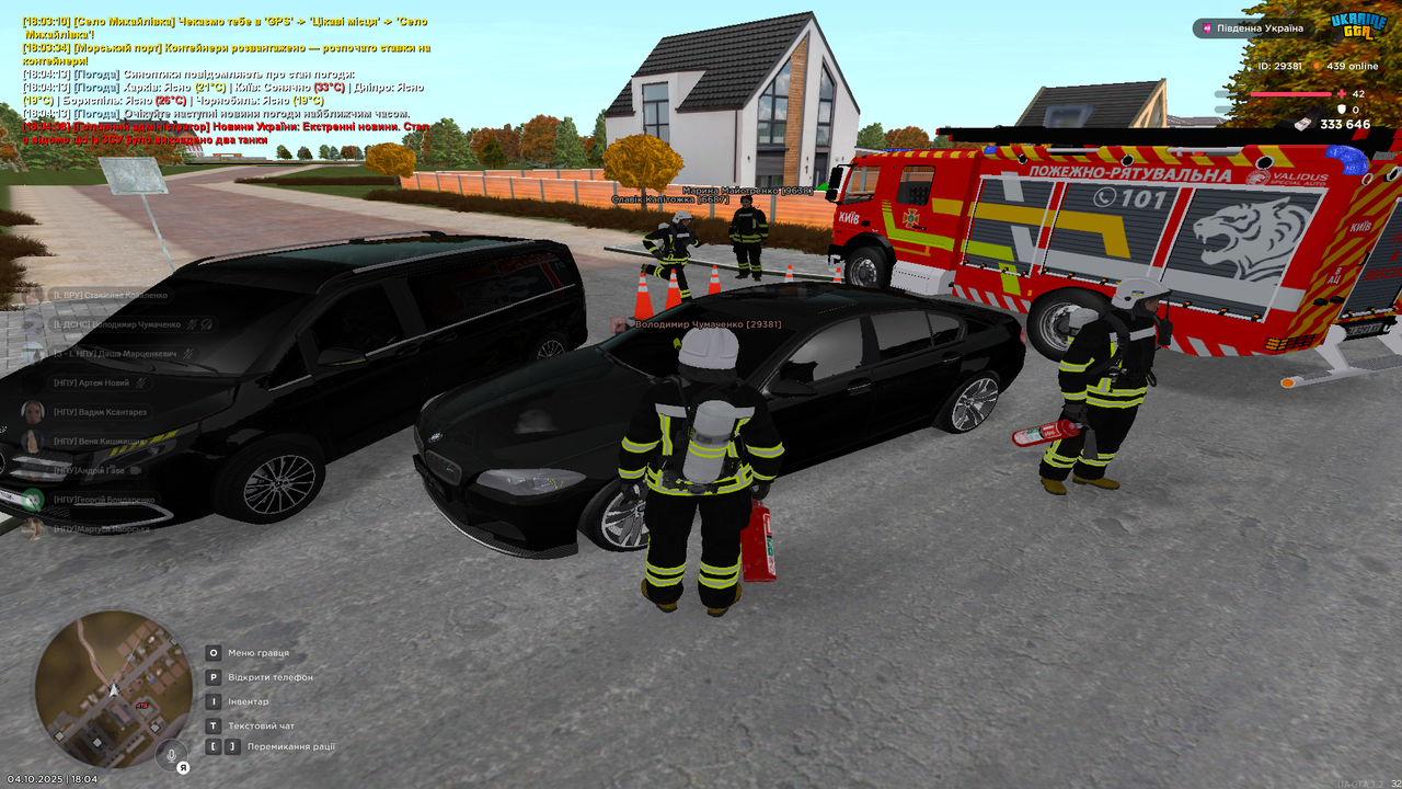 Снимок экрана (4253)