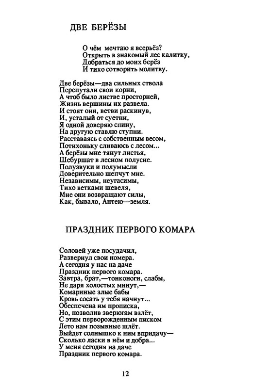 p0014