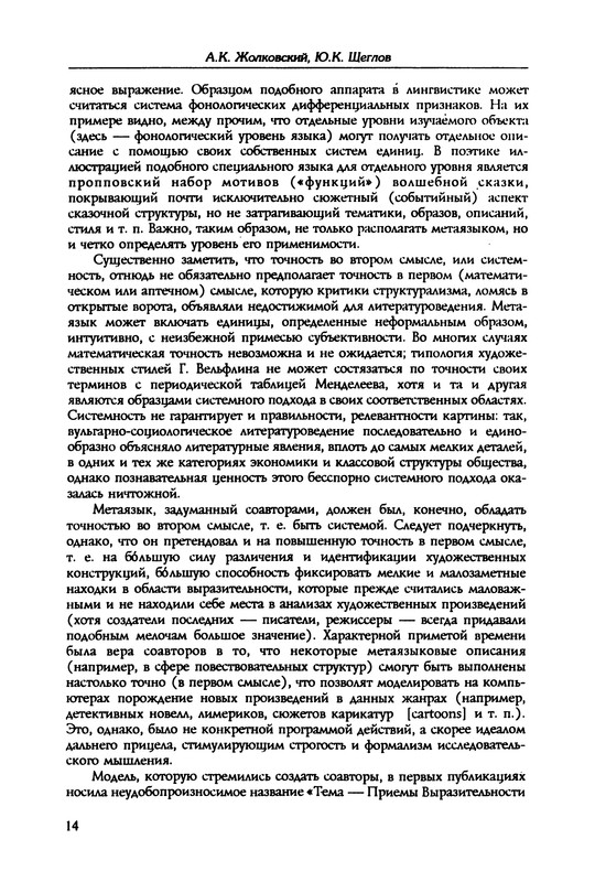p0015