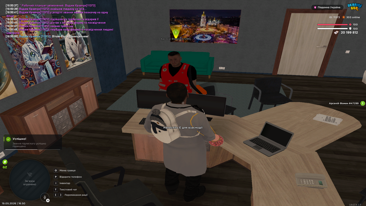 Grand Theft Auto San Andreas Screenshot 2026 05 19 16 50 53 65