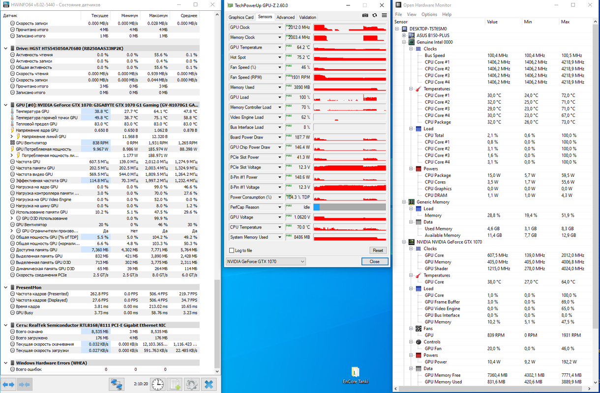 Безымянный.png121234