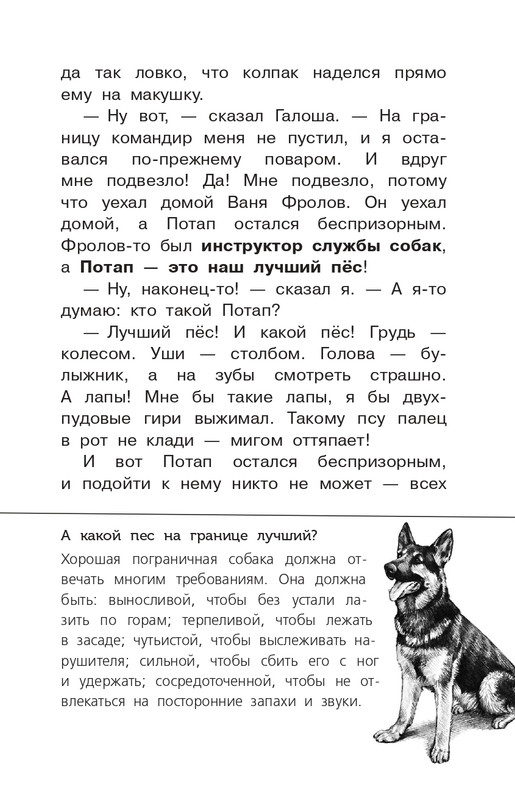 Koval-Jurij-Alyj-page-0136