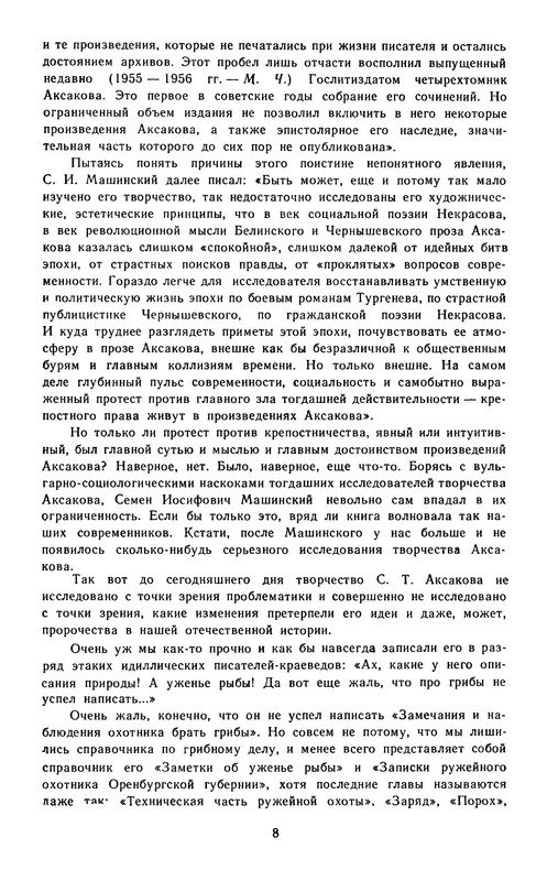 p0010
