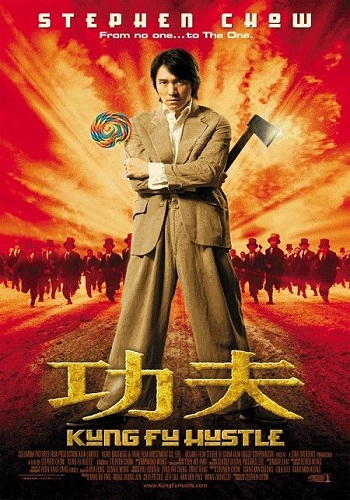 Gong Fu (Kung Fu Hustle) [2004][DVD R1][Latino]