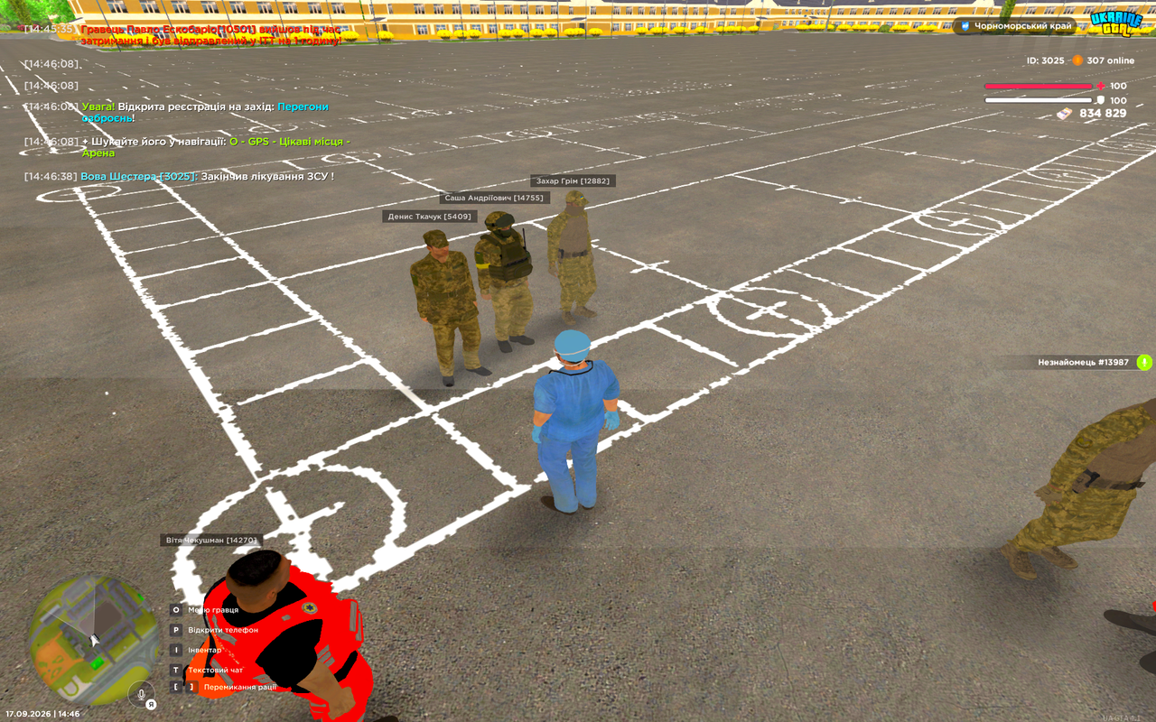 UKRAINE GTA 17 09 2026 14 46 41