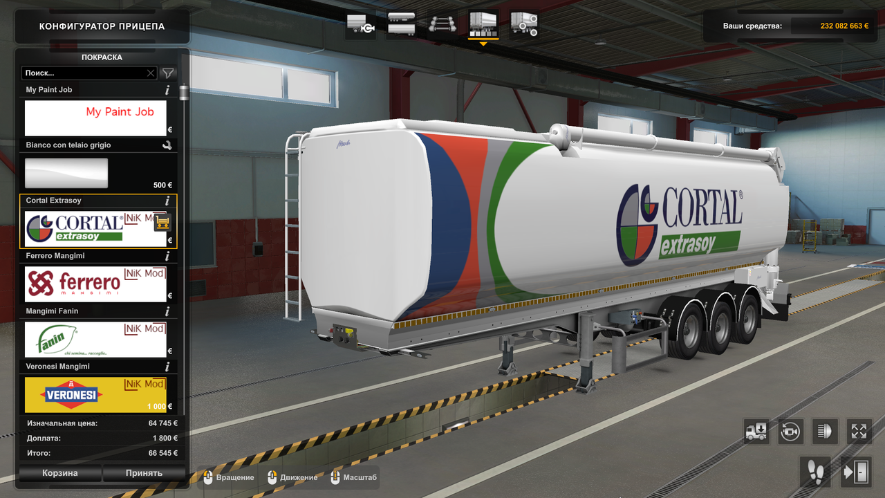 ets2_20230726_192246_00