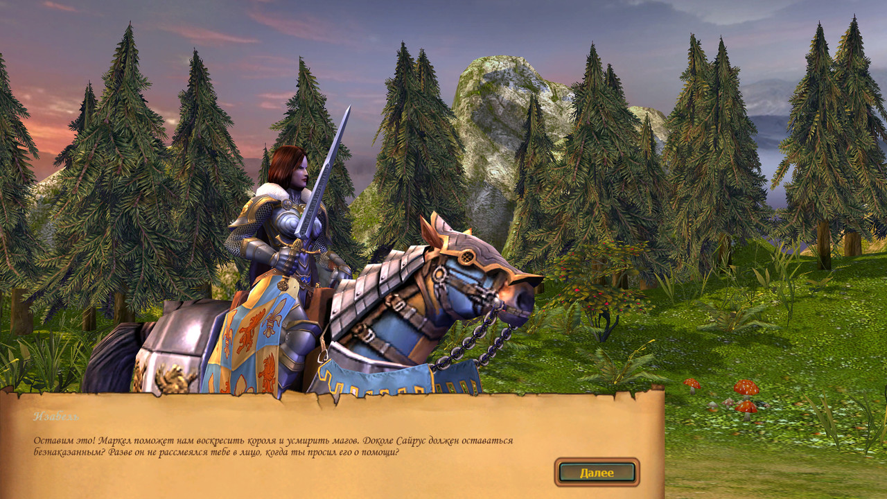 Широкий экран мод