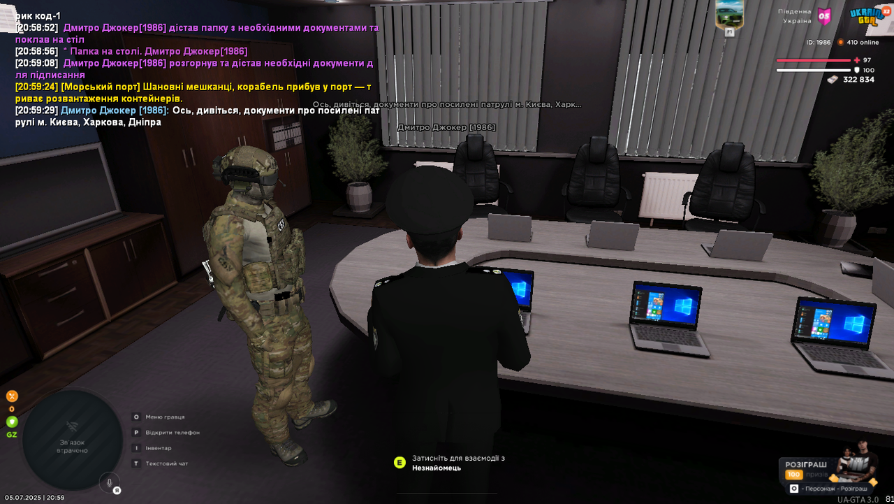 Grand Theft Auto  San Andreas Screenshot 2025.07.05 - 20.59.30.96