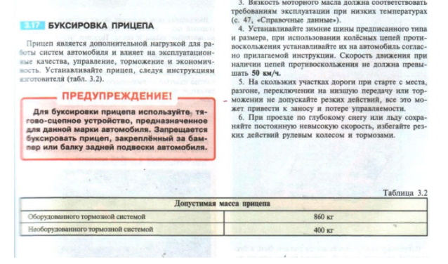 Безымянный