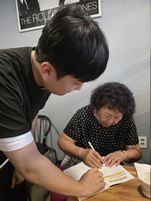 노트 작성 사진 2