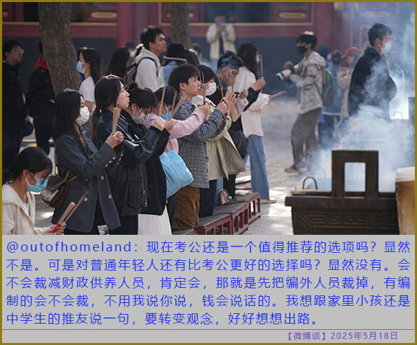 https://i.postimg.cc/fT8vv74M/20250518-bt-8.jpg