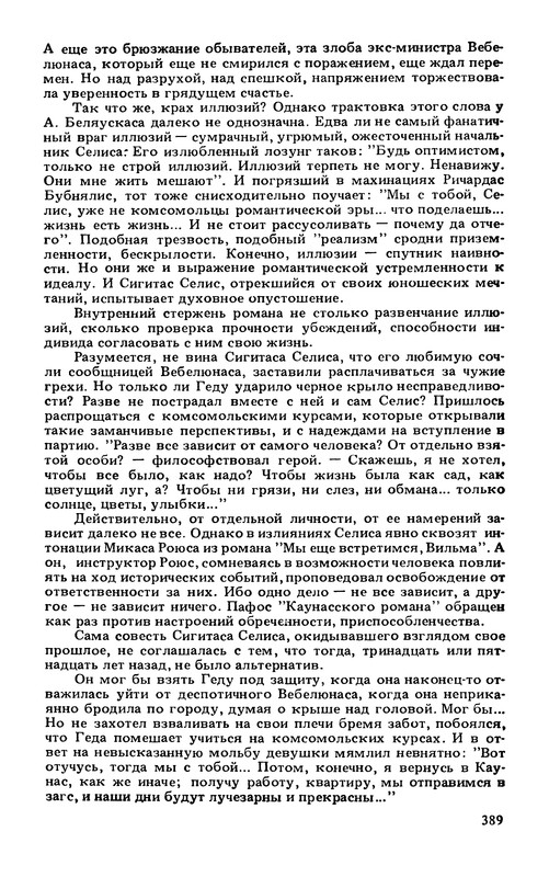 p0391