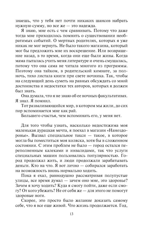 p0013