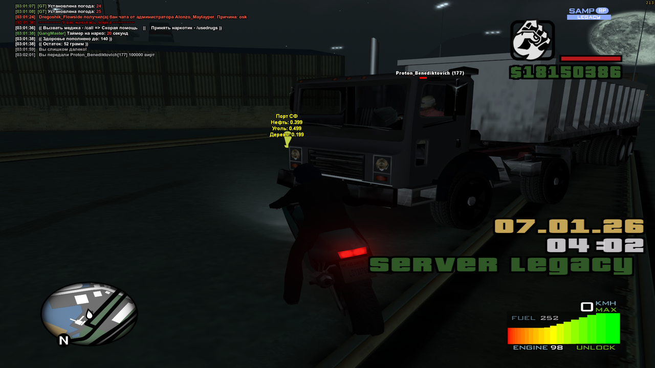 Grand Theft Auto San Andreas Screenshot 2026 01 07 03 02 04 07