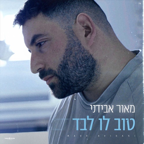 תמונה