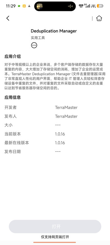Screenshot 2026 02 14 11 29 10 317 com terramaster plus