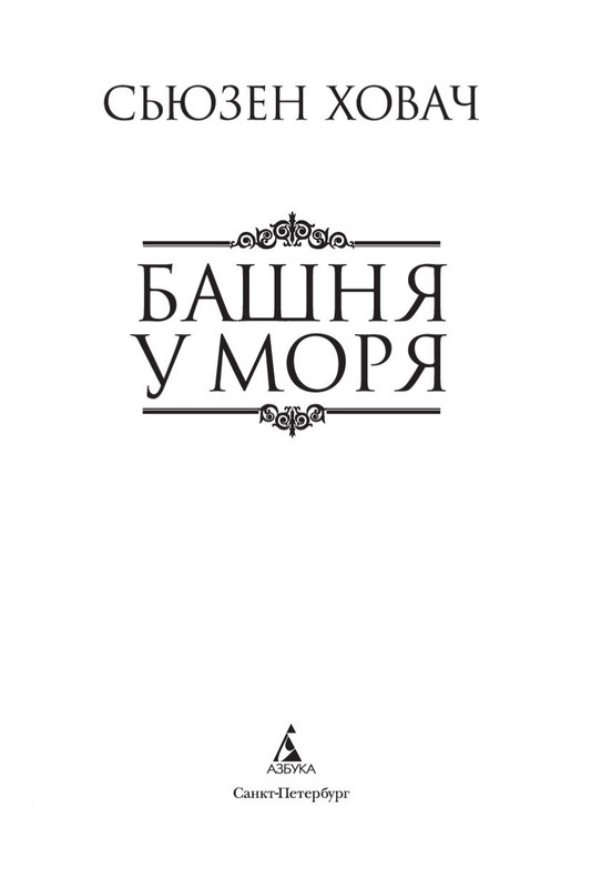 2-page-0003