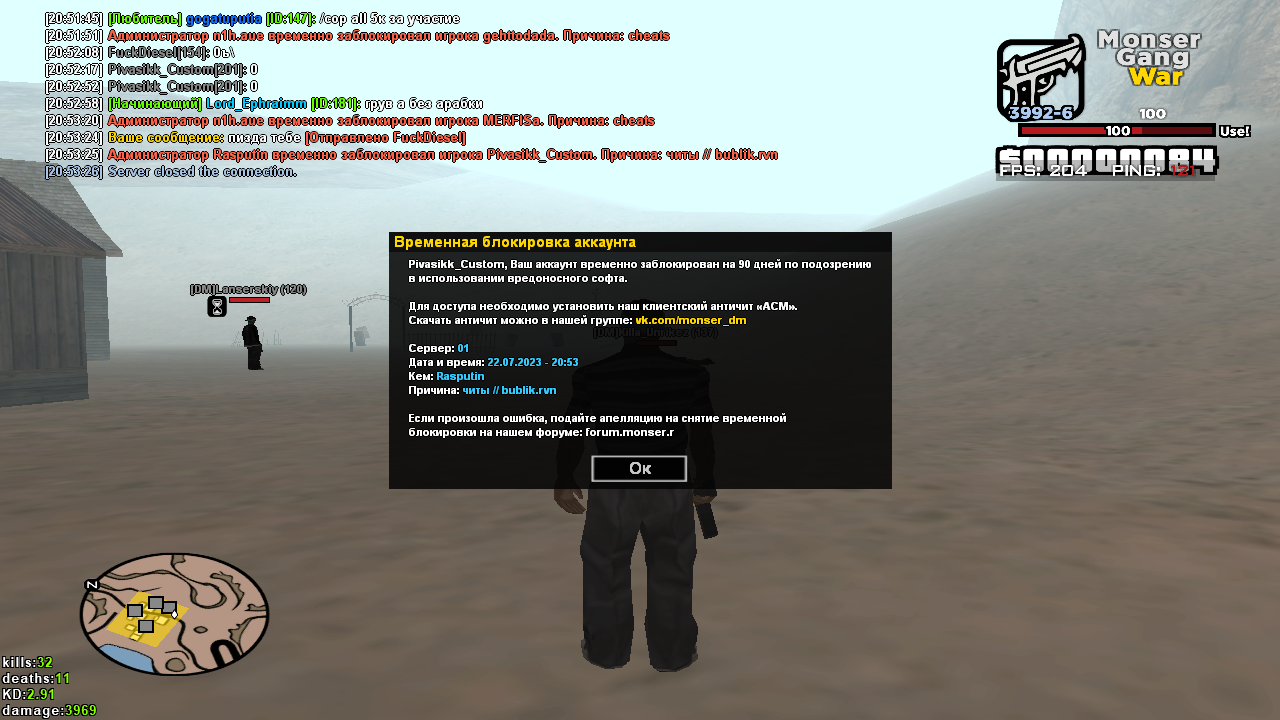 изображение_2023-07-22_205346485