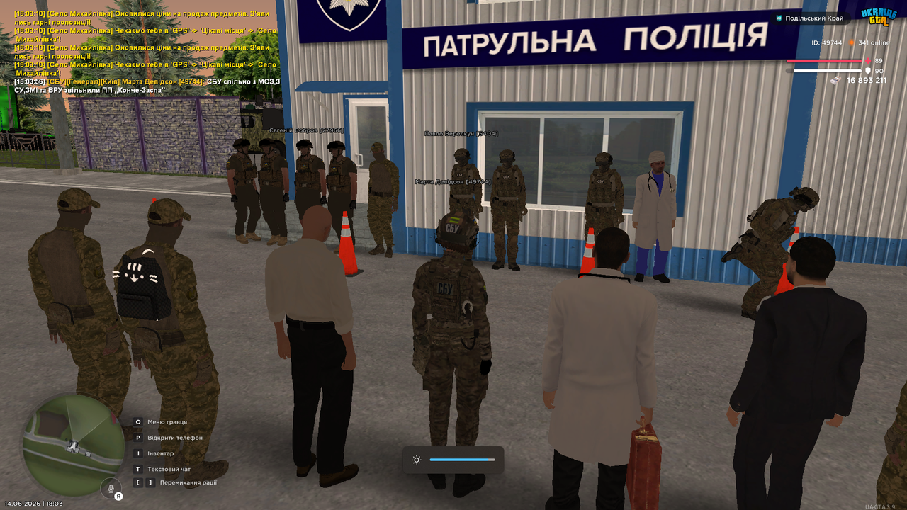 Знімок екрана 2026 06 14 180402