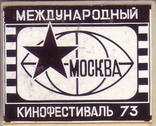 1973. 22х16