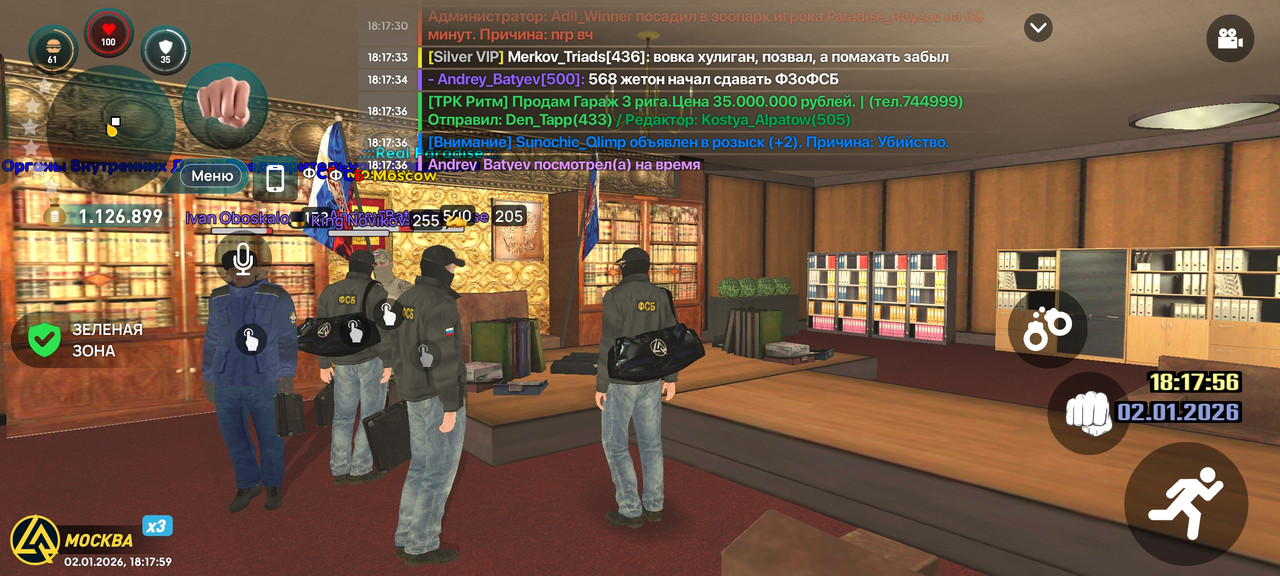 Screenshot 2026 01 02 18 17 59 94 66b49615d63b64d9b531ea219fdc8ed5