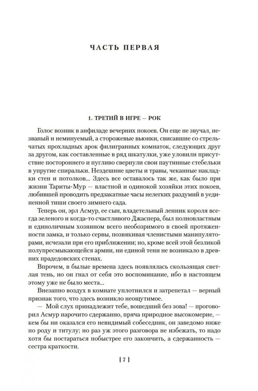 2-page-0005