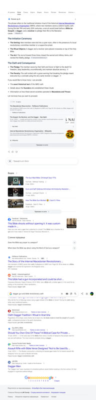 Opera Snapshot 2026 08 03 221305 www google com
