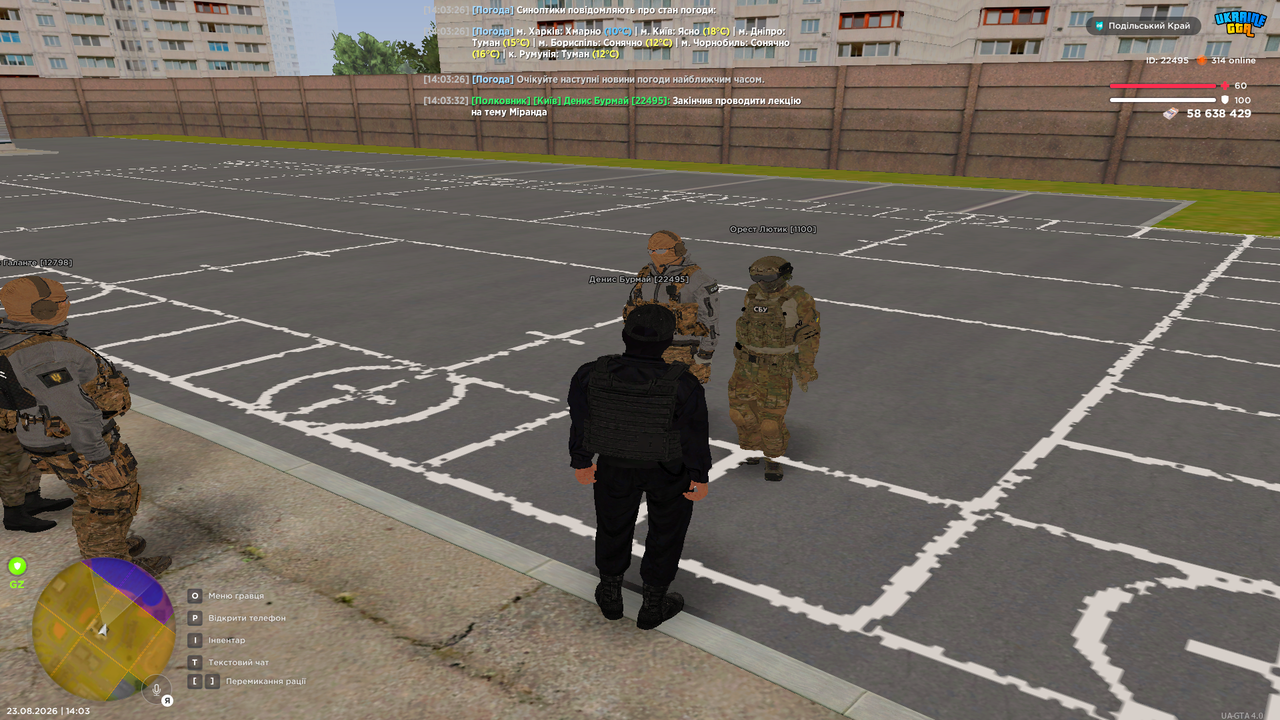 Grand Theft Auto San Andreas Screenshot 2026 08 23 14 03 32 86