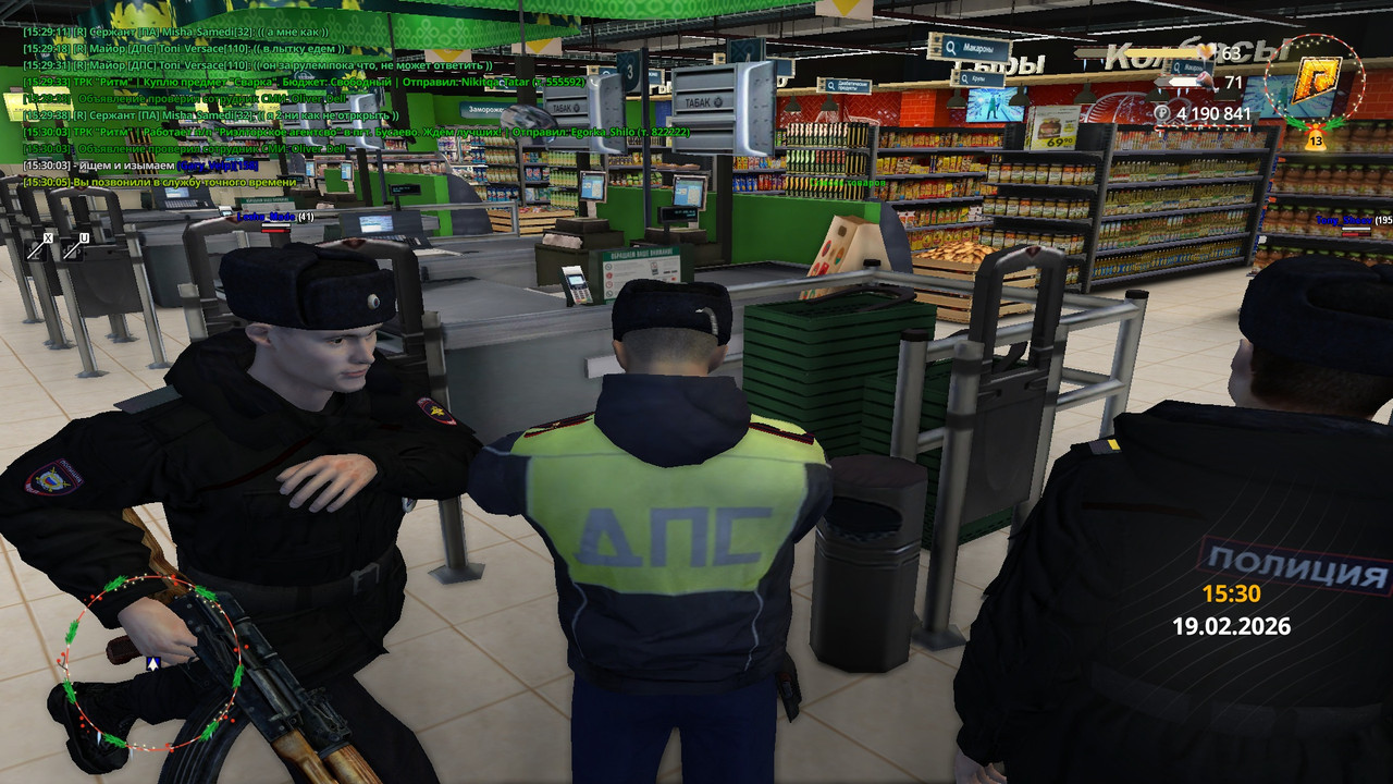 radmir 2026 02 19 15 30 06