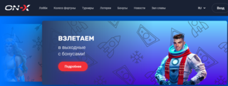 Обзор игрового портала Он Икс казино Обзор игрового портала Он Икс казино
