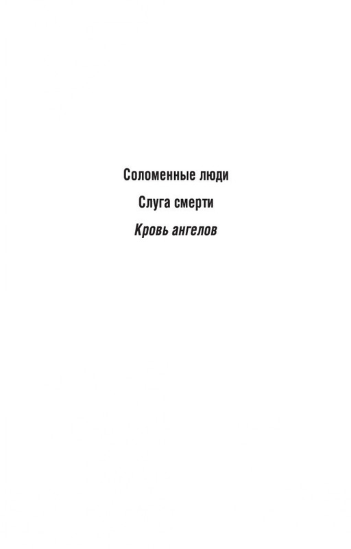 2-page-0002