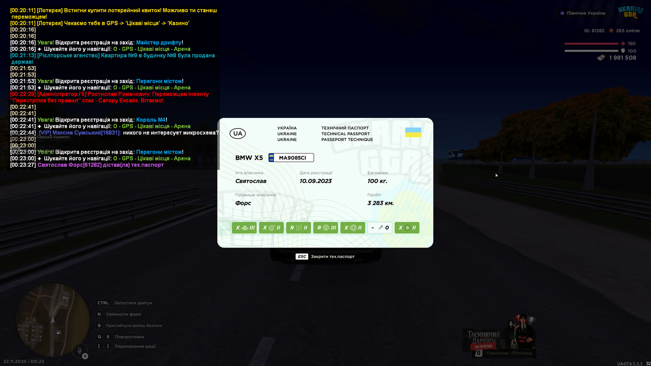 Знімок екрана (306)