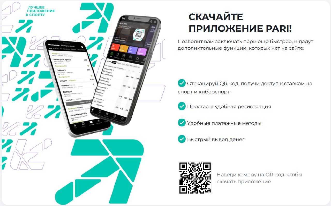 О мобильной версии