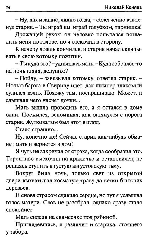p0015