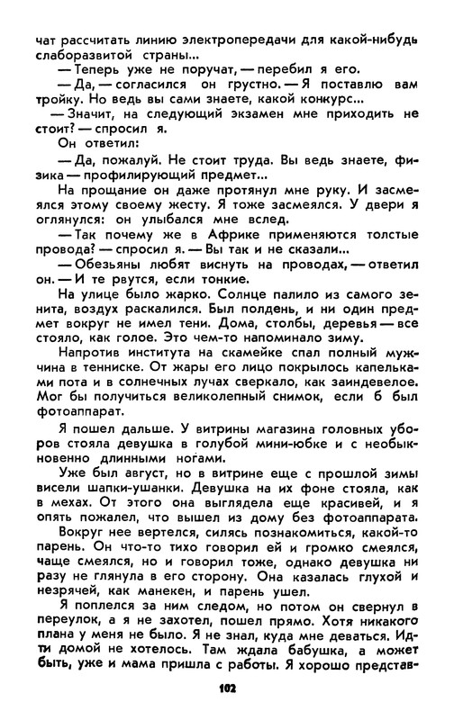 p0103