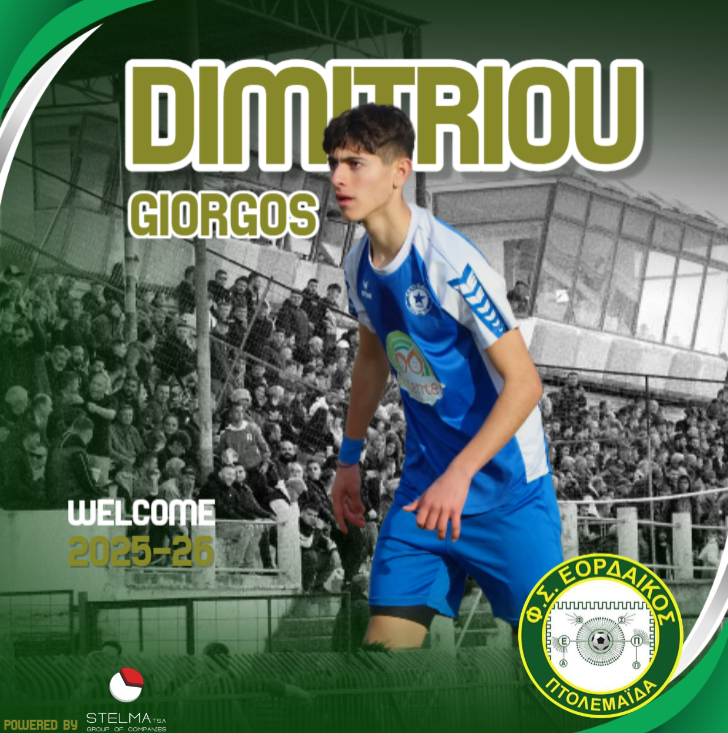DIMITRIOU