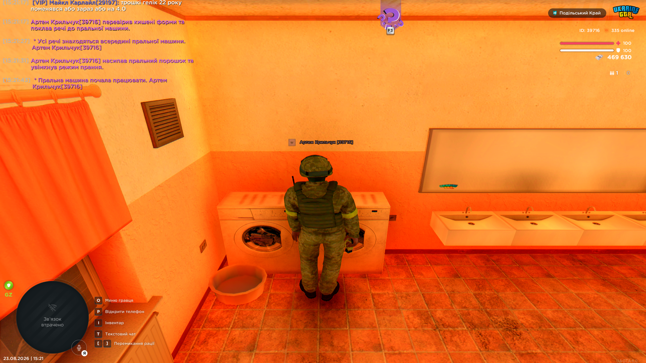 UKRAINE GTA 23 08 2026 15 21 44