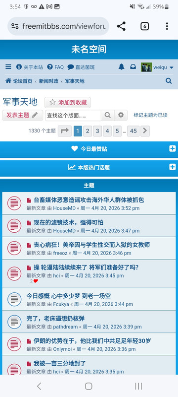Screenshot 20260420 155407 Chrome