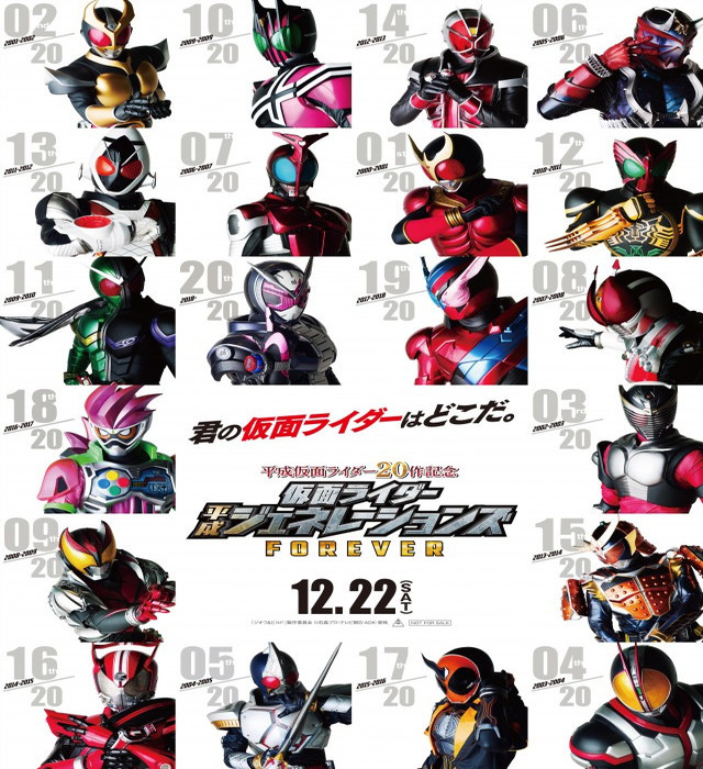 best kamen rider movies best kamen rider movies