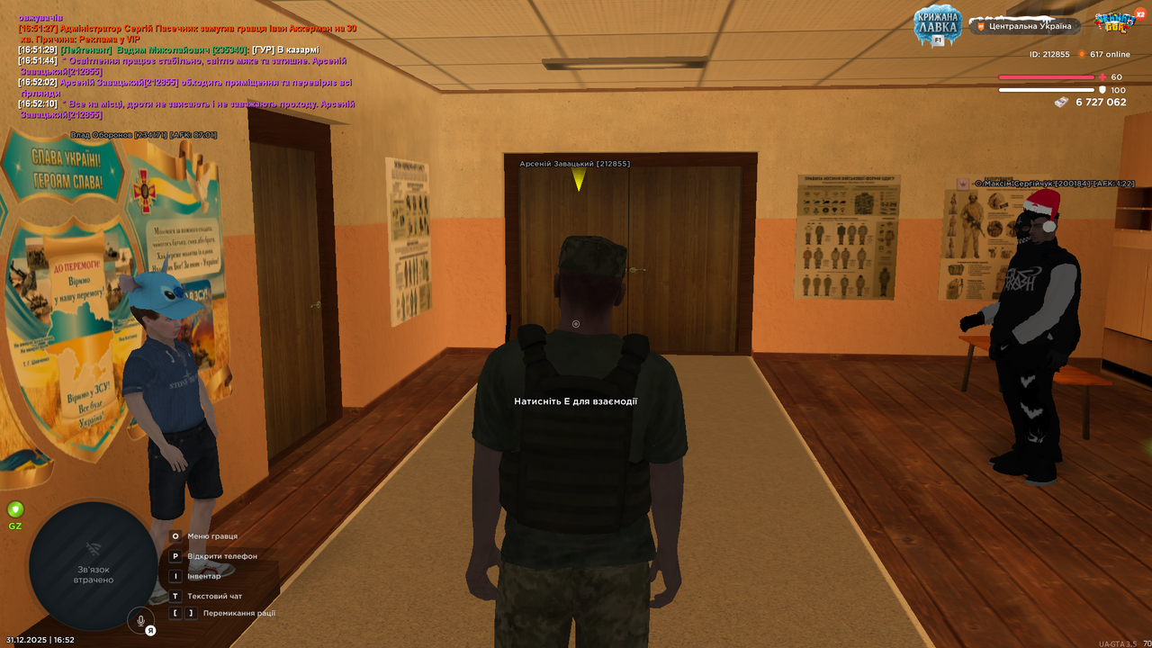 Знімок екрана (3560)